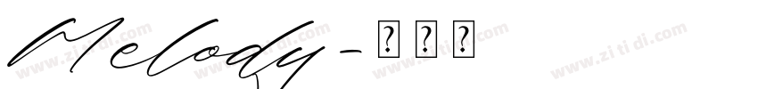 Melody字体转换