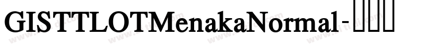 GISTTLOTMenakaNormal字体转换