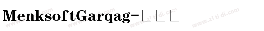 MenksoftGarqag字体转换 MenksoftGarqag字体转换