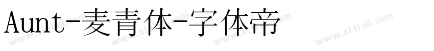 Aunt-麦青体字体转换