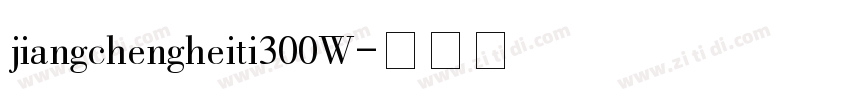 jiangchengheiti300W字体转换
