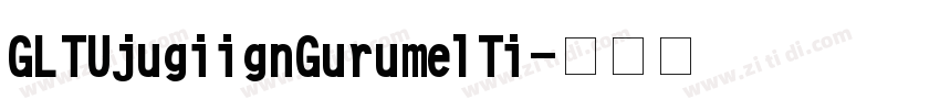 GLTUjugiignGurumelTi字体转换