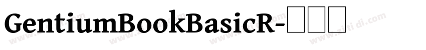 GentiumBookBasicR字体转换