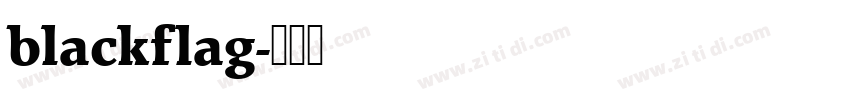 blackflag字体转换