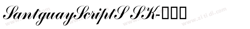 SantguayScriptSSK字体转换