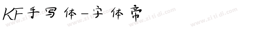 KF手写体字体转换
