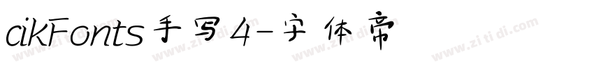 cikFonts手写4字体转换