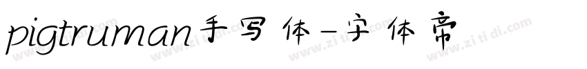 pigtruman手写体字体转换