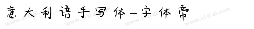 意大利语手写体字体转换