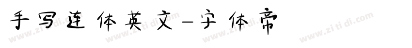 手写连体英文字体转换