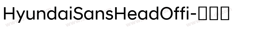 HyundaiSansHeadOffi字体转换