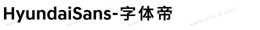 HyundaiSans字体转换