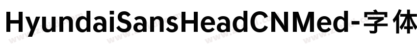 HyundaiSansHeadCNMed字体转换