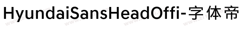HyundaiSansHeadOffi字体转换