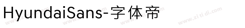 HyundaiSans字体转换