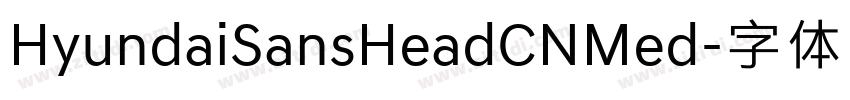 HyundaiSansHeadCNMed字体转换