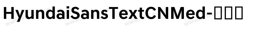 HyundaiSansTextCNMed字体转换