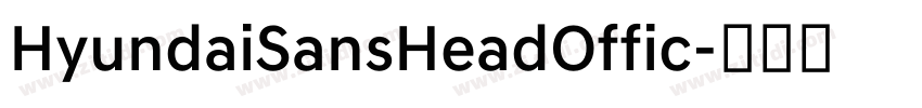 HyundaiSansHeadOffic字体转换