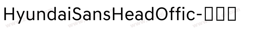HyundaiSansHeadOffic字体转换