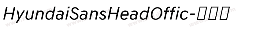 HyundaiSansHeadOffic字体转换