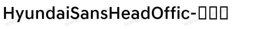 HyundaiSansHeadOffic字体转换