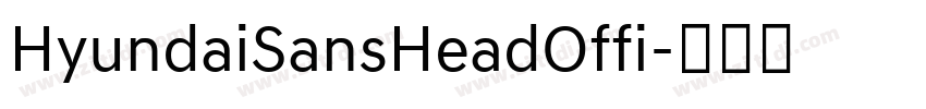HyundaiSansHeadOffi字体转换