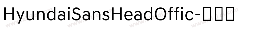 HyundaiSansHeadOffic字体转换