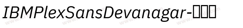 IBMPlexSansDevanagar字体转换