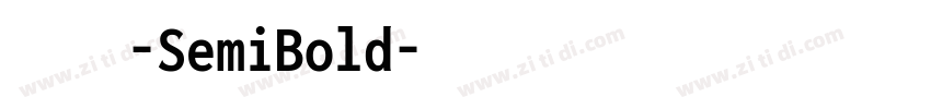 何某手寫-SemiBold字体转换