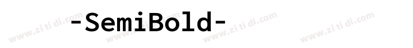 何某手寫-SemiBold字体转换