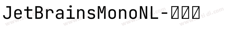 JetBrainsMonoNL字体转换
