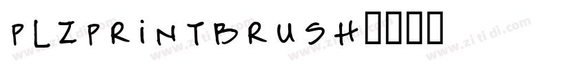 PlzPrintBrush字体转换