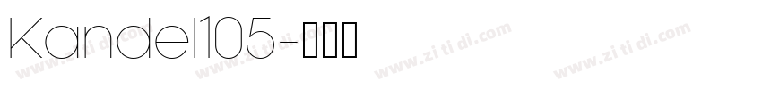 Kandel105字体转换