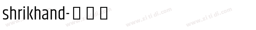 shrikhand字体转换