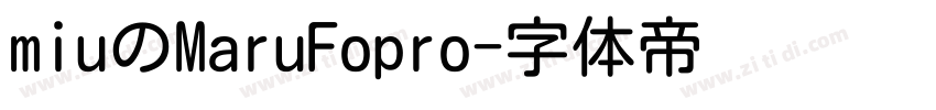 miuのMaruFopro字体转换