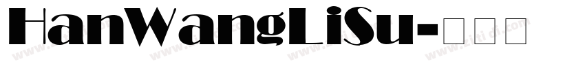 HanWangLiSu字体转换