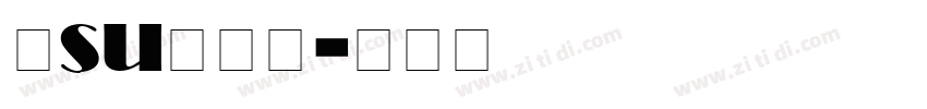 仓su耳今楷字体转换
