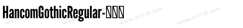 HancomGothicRegular字体转换 HancomGothicRegular字体转换