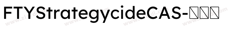 FTYStrategycideCAS字体转换 FTYStrategycideCAS字体转换