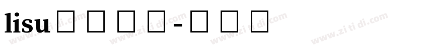 lisu字体下载字体转换