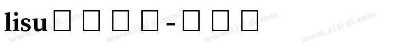 lisu字体下载字体转换