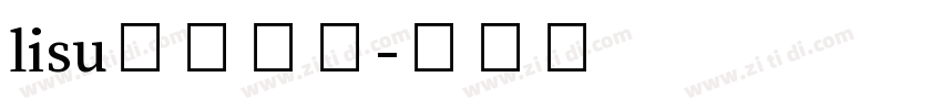 lisu字体下载字体转换