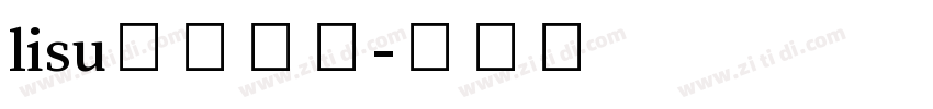 lisu字体下载字体转换