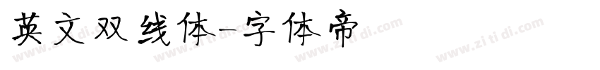 英文双线体字体转换