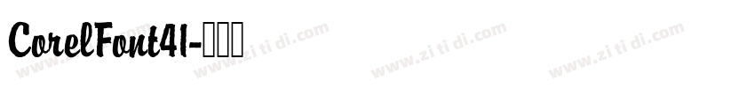 CorelFont41字体转换
