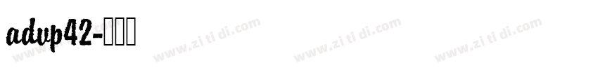 advp42字体转换