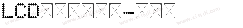 LCD液晶显的数字字体转换
