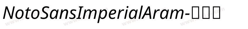 NotoSansImperialAram字体转换