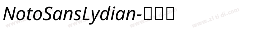 NotoSansLydian字体转换
