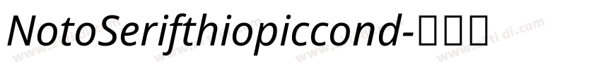 NotoSerifthiopiccond字体转换